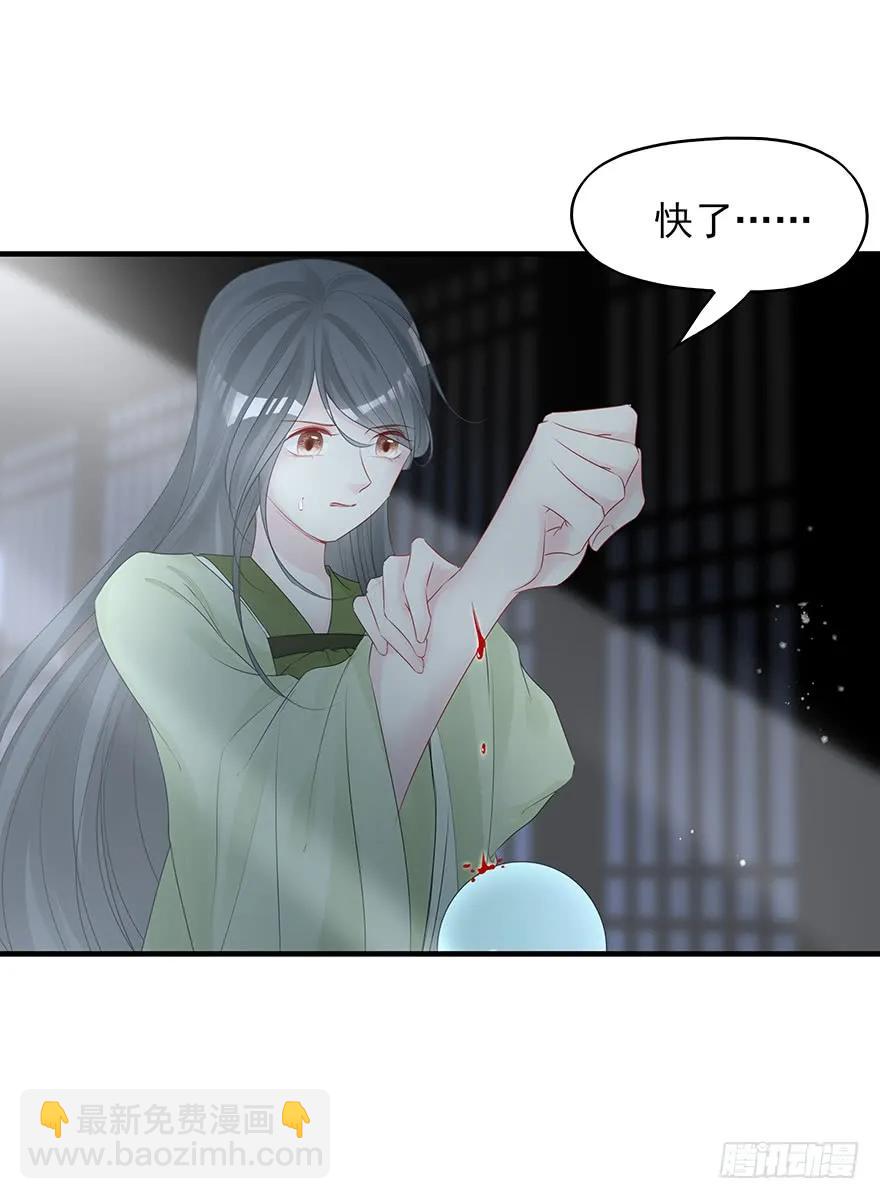 绝美国师，在线吸血(1/2)-第61话