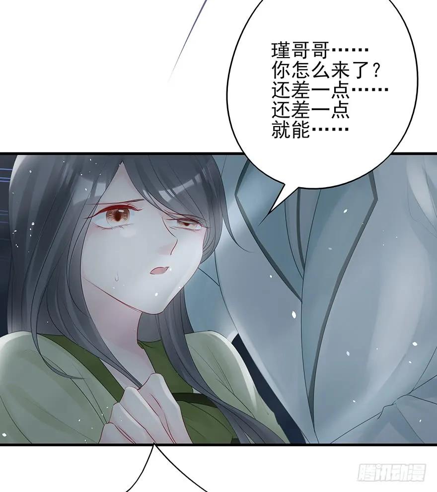 绝美国师，在线吸血(1/2)-第61话
