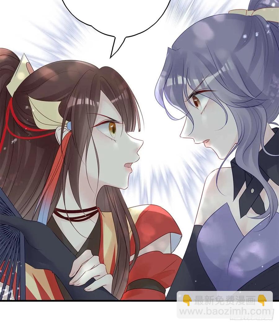 美女还是袒护美女的(1/2)-第63话