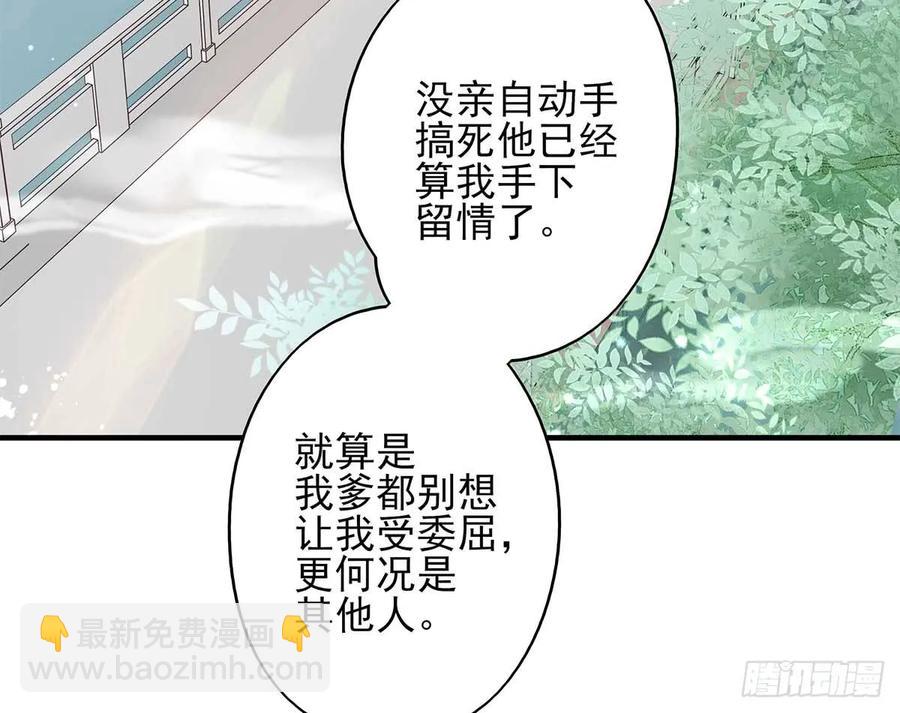 美女还是袒护美女的(1/2)-第63话
