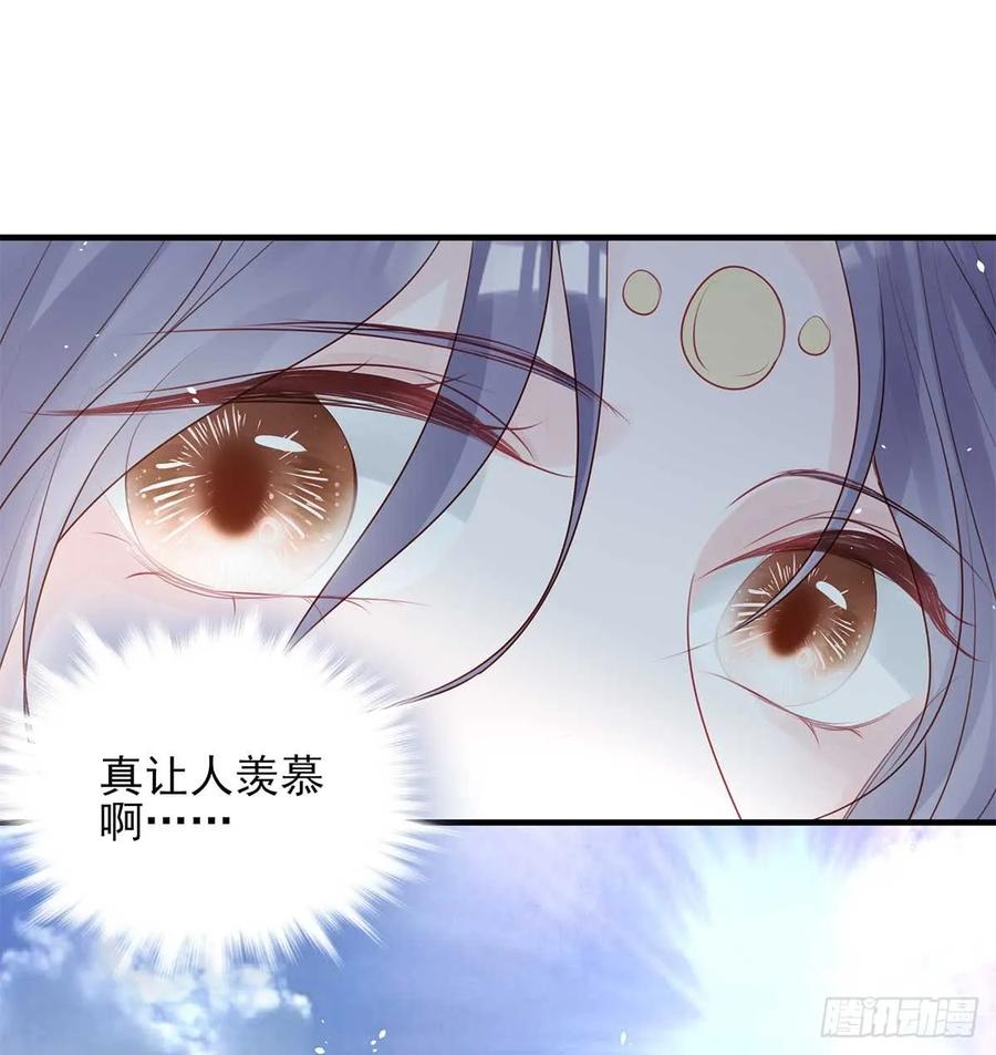 美女还是袒护美女的(1/2)-第63话