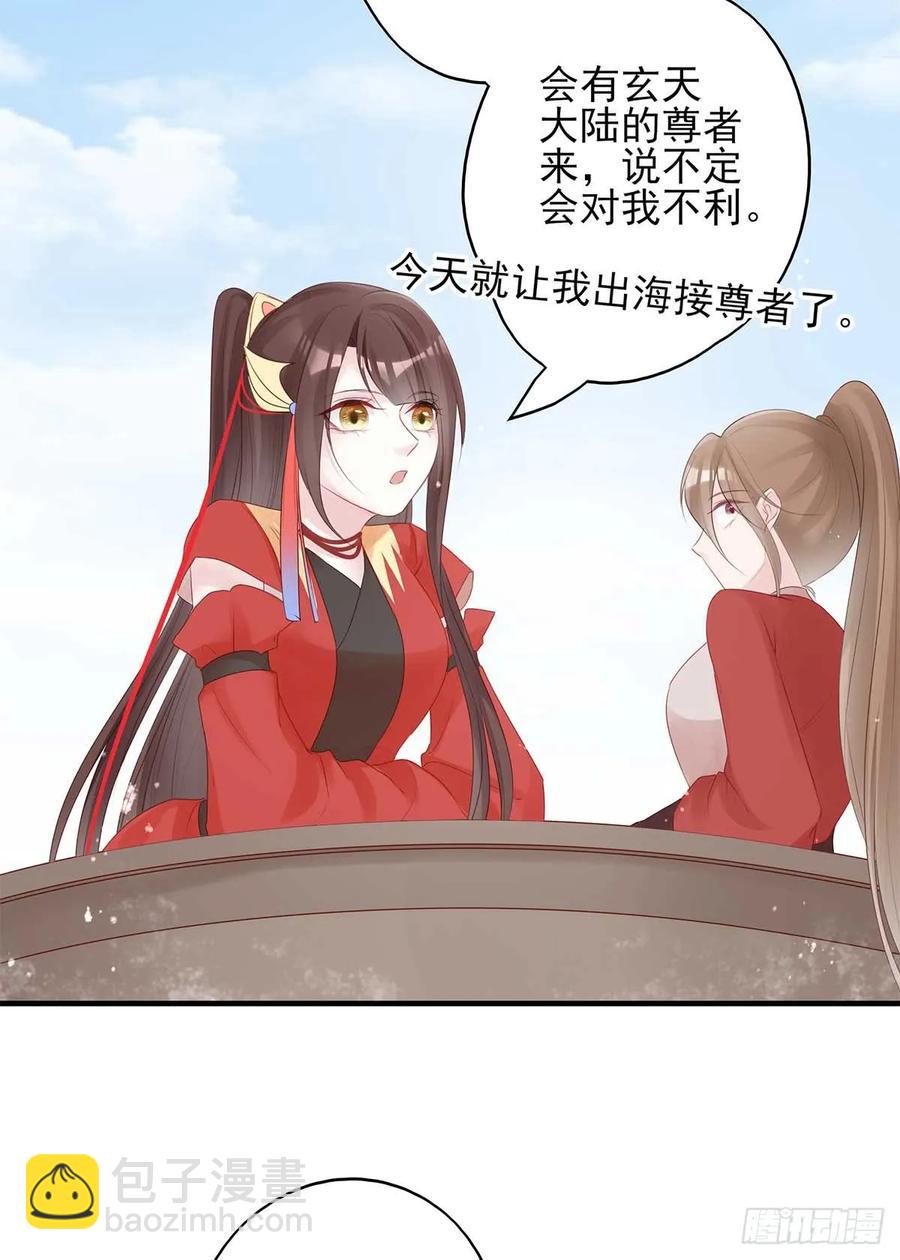 美女还是袒护美女的(1/2)-第63话