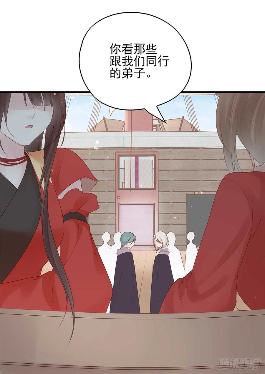 美女还是袒护美女的(1/2)-第63话