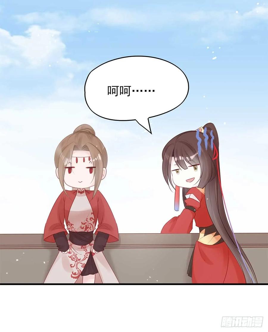 美女还是袒护美女的(1/2)-第63话