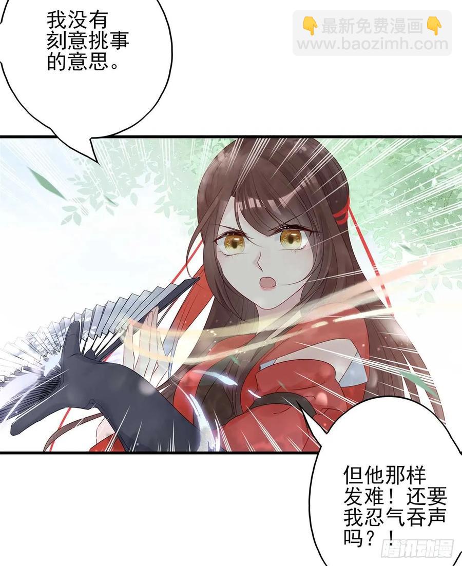 美女还是袒护美女的(1/2)-第63话