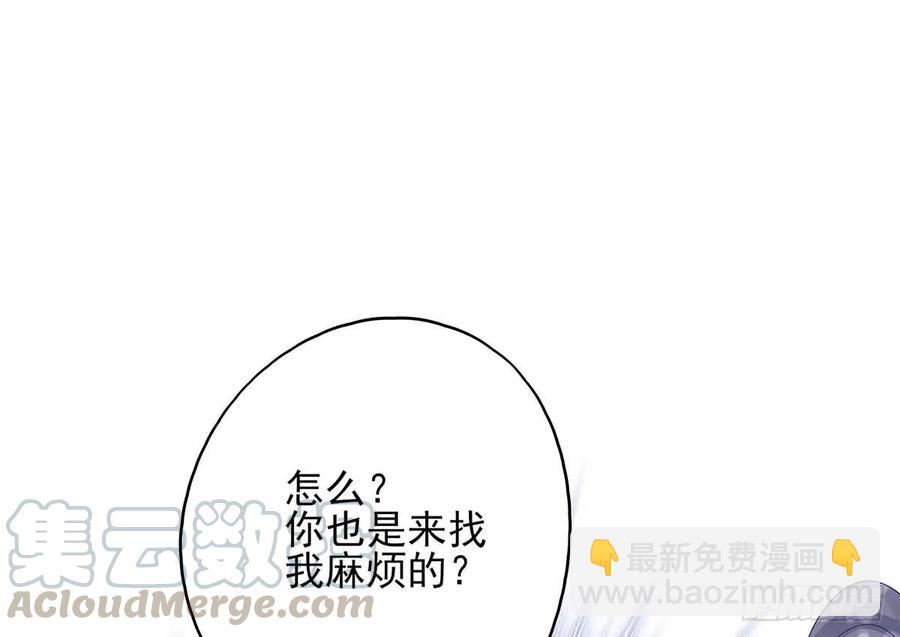美女还是袒护美女的(1/2)-第63话