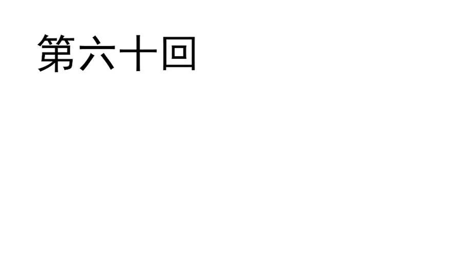 美女还是袒护美女的②(1/2)-第67话