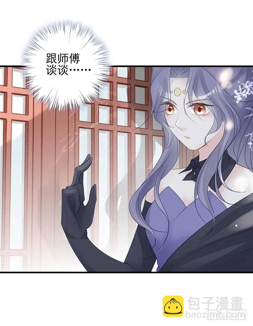 美女还是袒护美女的②(1/2)-第67话