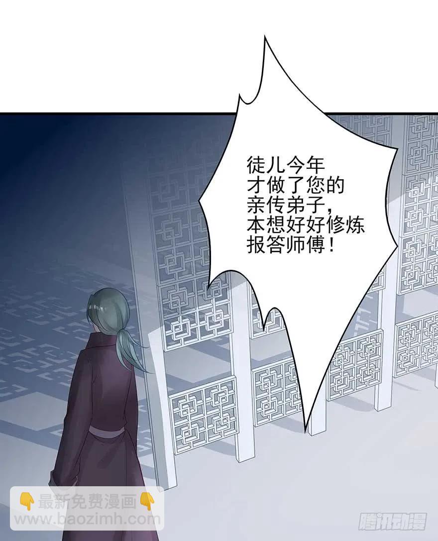 美女还是袒护美女的②(1/2)-第67话