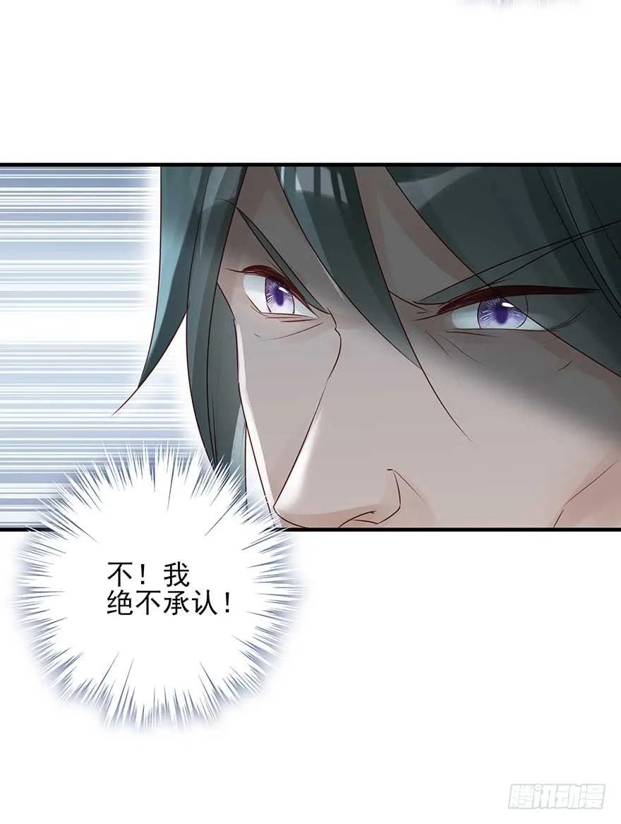 美女还是袒护美女的②(1/2)-第67话