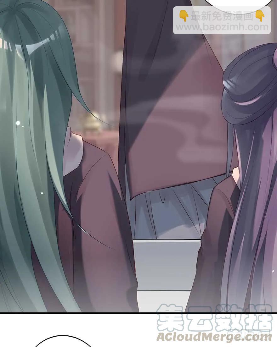 美女还是袒护美女的②(1/2)-第67话