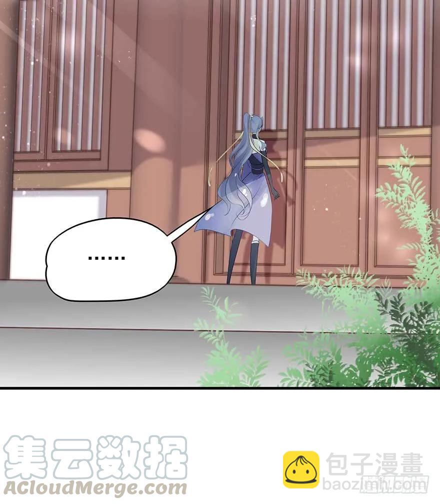 美女还是袒护美女的②(1/2)-第67话