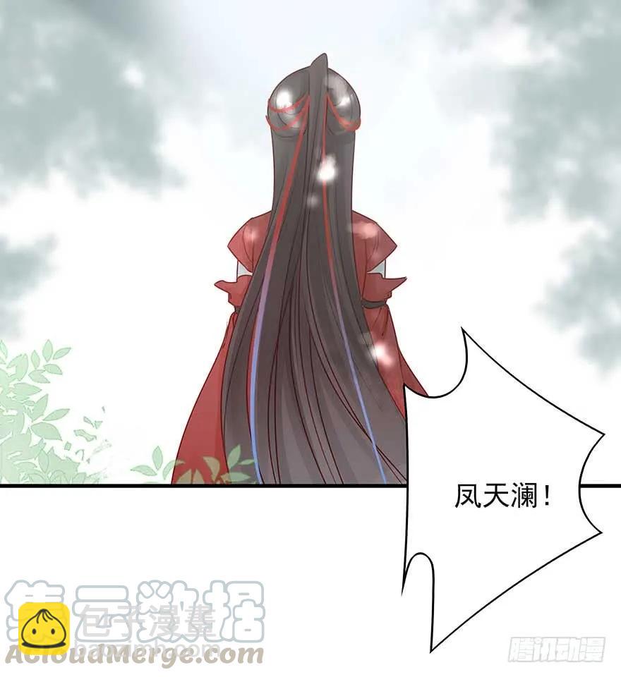 美女还是袒护美女的②(1/2)-第67话