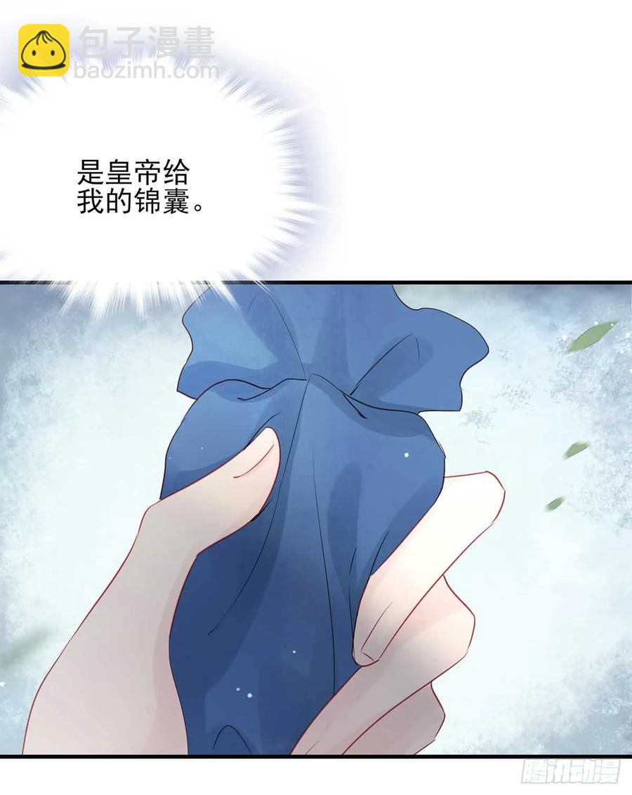 重逢那天夜里(1/2)-第65话