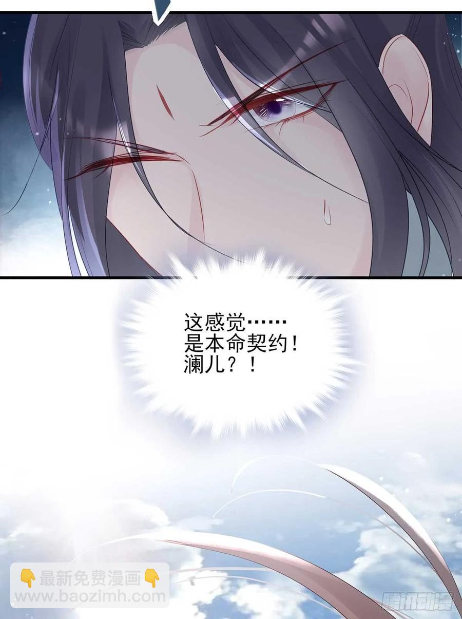 重逢那天夜里(1/2)-第65话