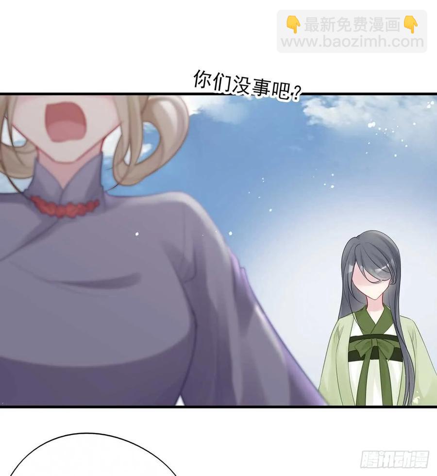 重逢那天夜里(1/2)-第65话