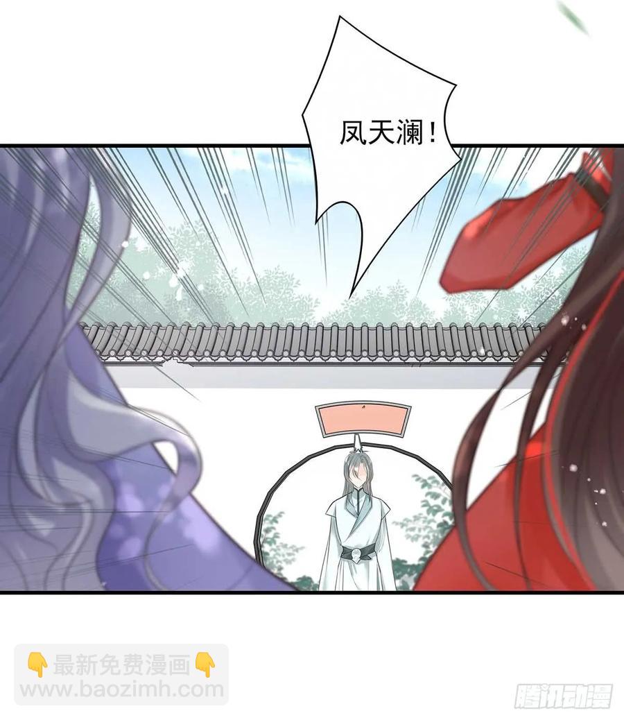 挑拨离间吗？我也可擅长了~-第69话