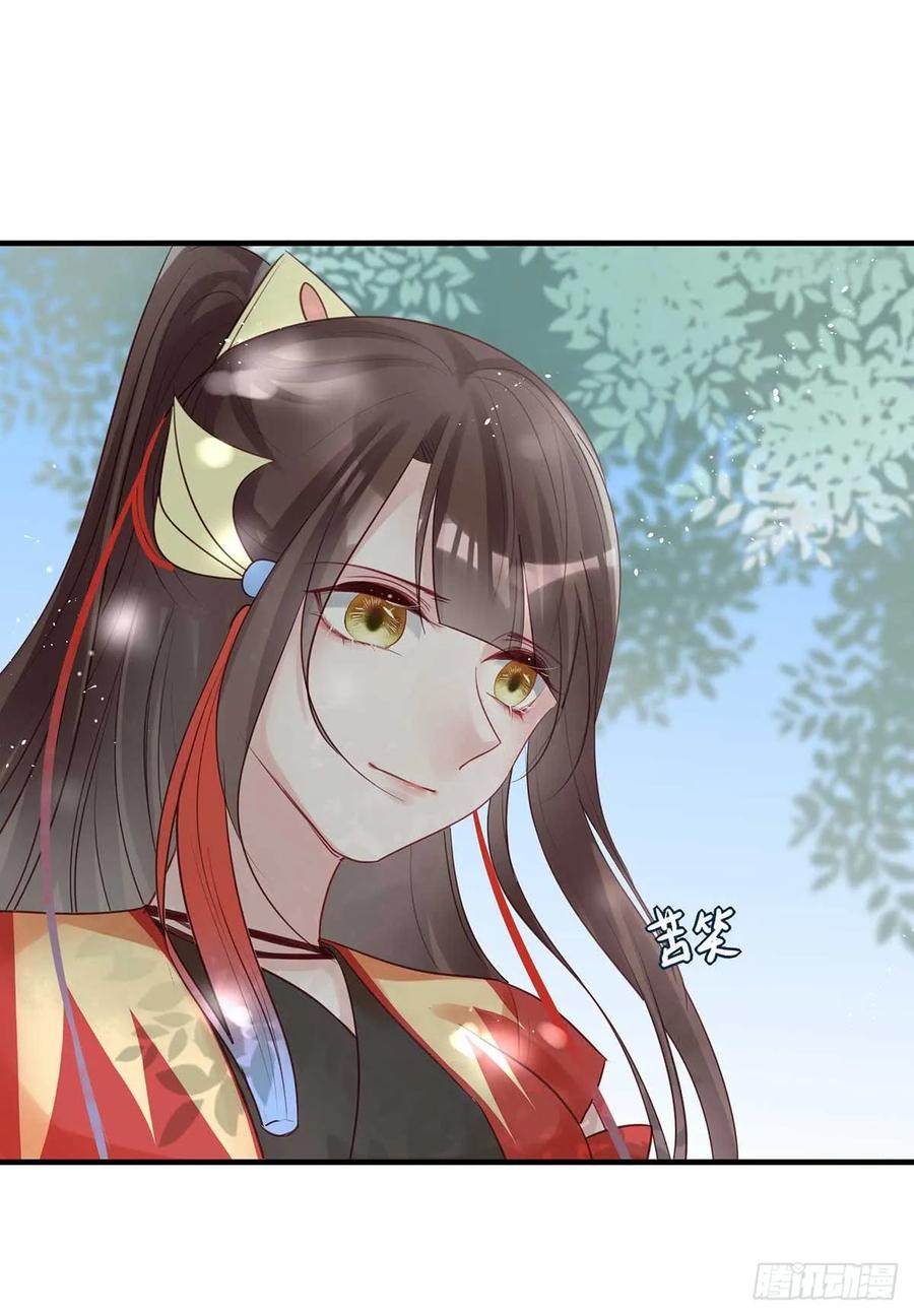 挑拨离间吗？我也可擅长了~-第69话