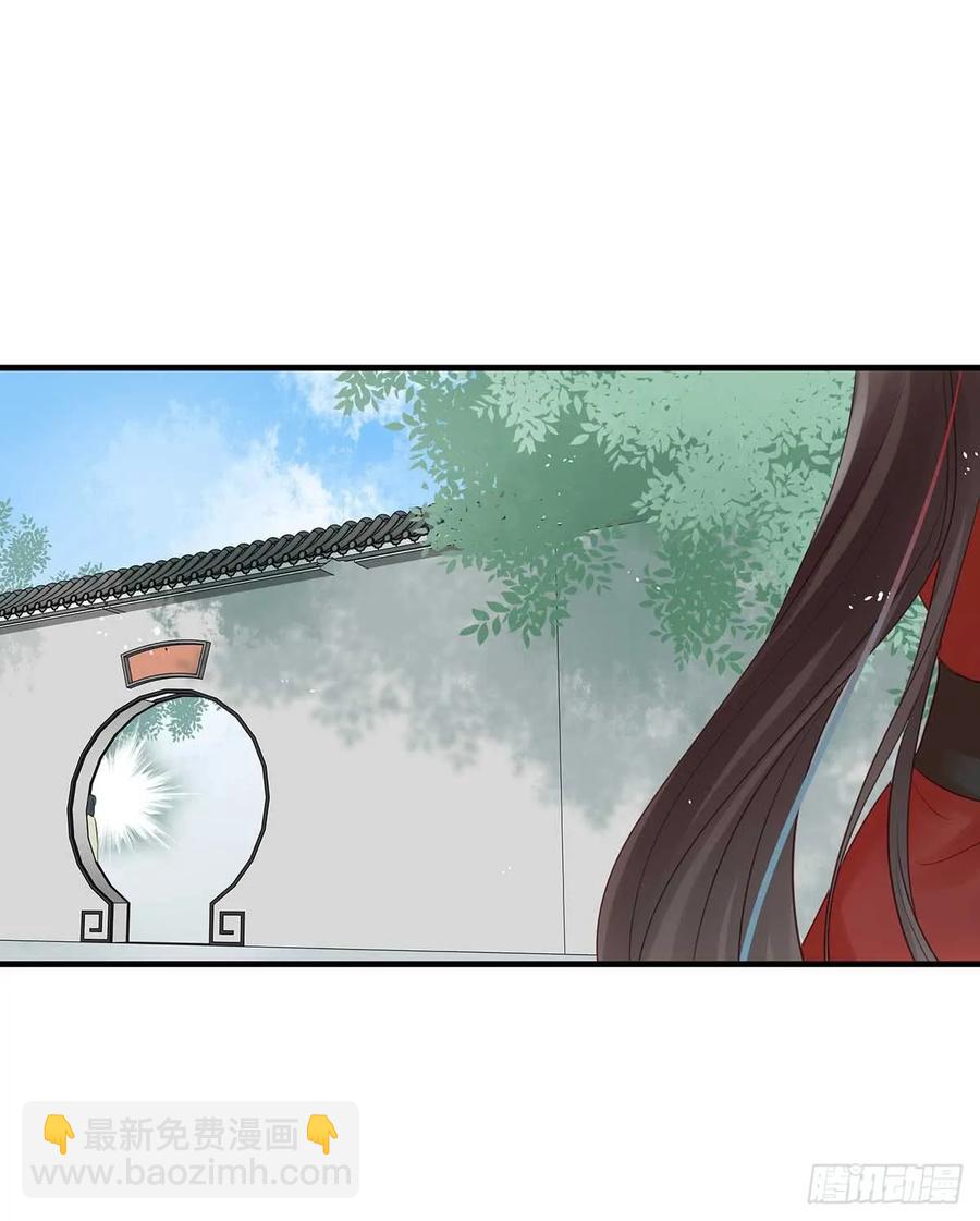 挑拨离间吗？我也可擅长了~-第69话