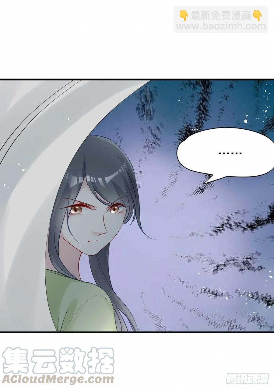 挑拨离间吗？我也可擅长了~-第69话