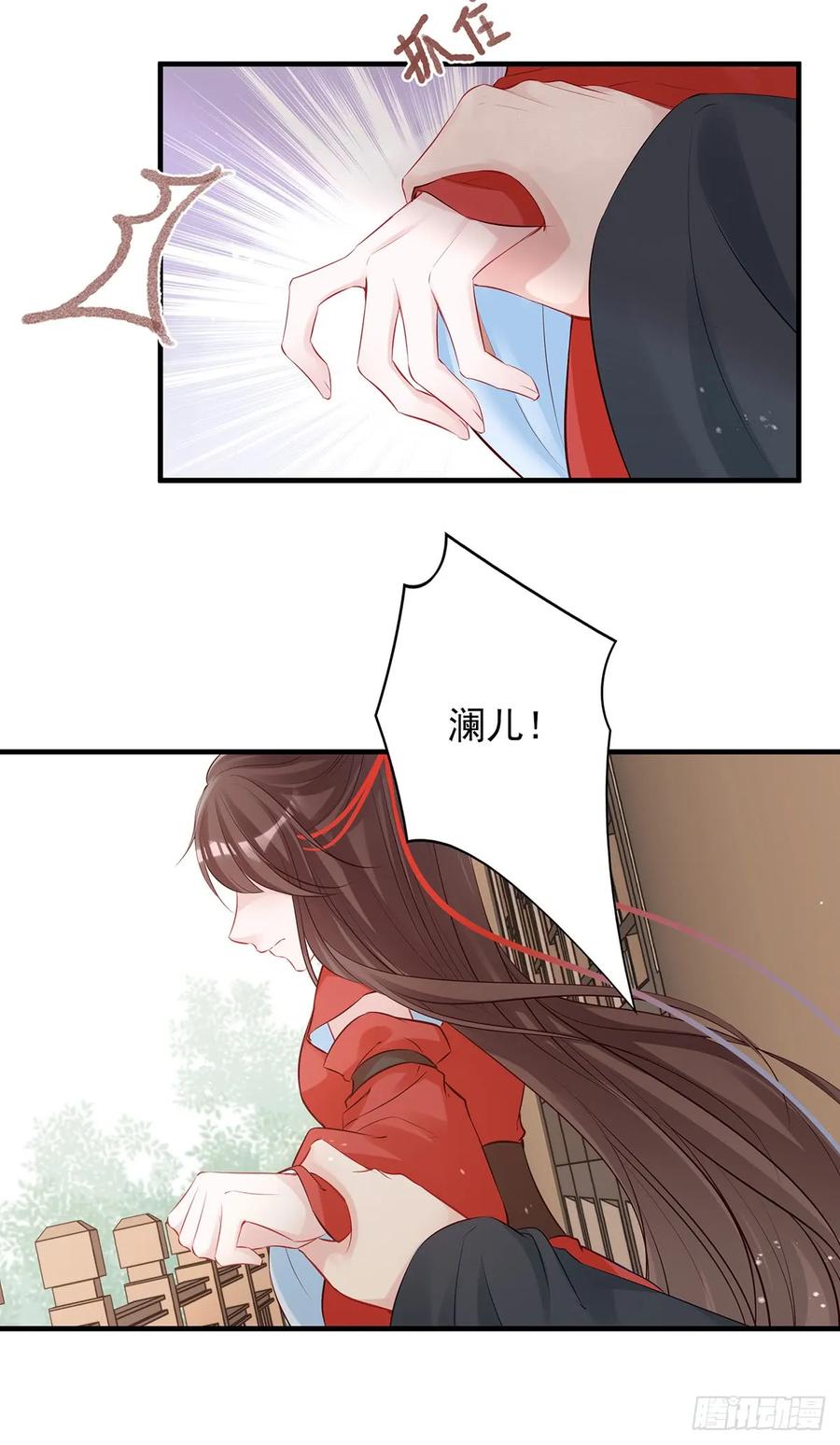 打起来了！打起来了！-第71话