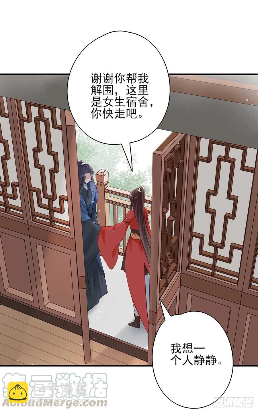 打起来了！打起来了！-第71话