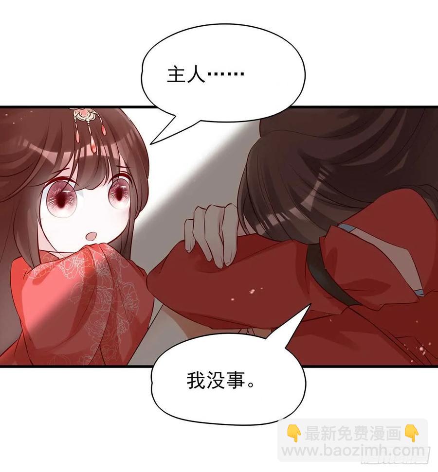 打起来了！打起来了！-第71话