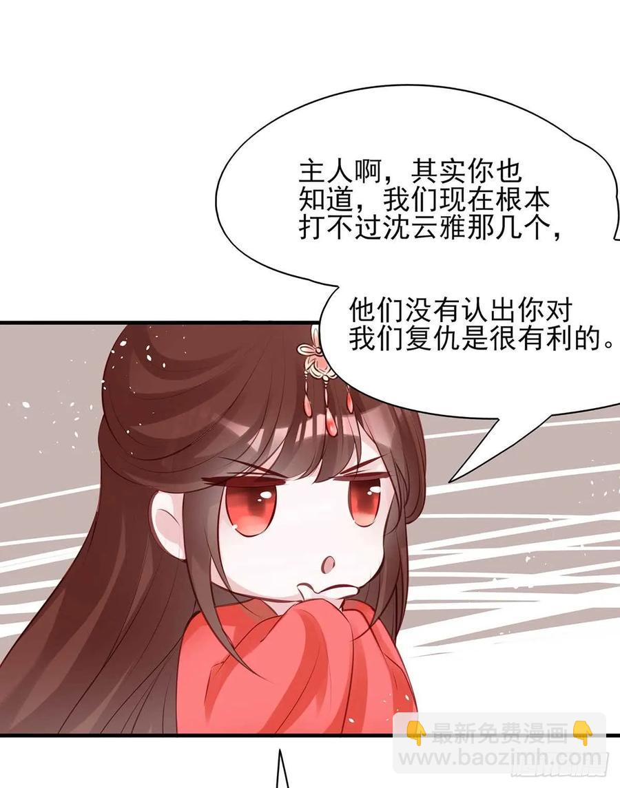 打起来了！打起来了！-第71话