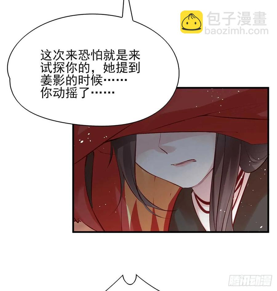 打起来了！打起来了！-第71话