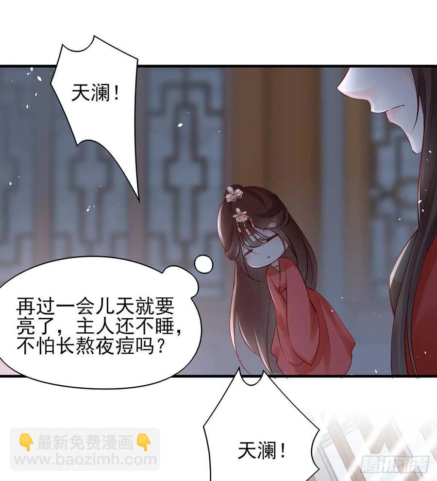 打起来了！打起来了！-第71话