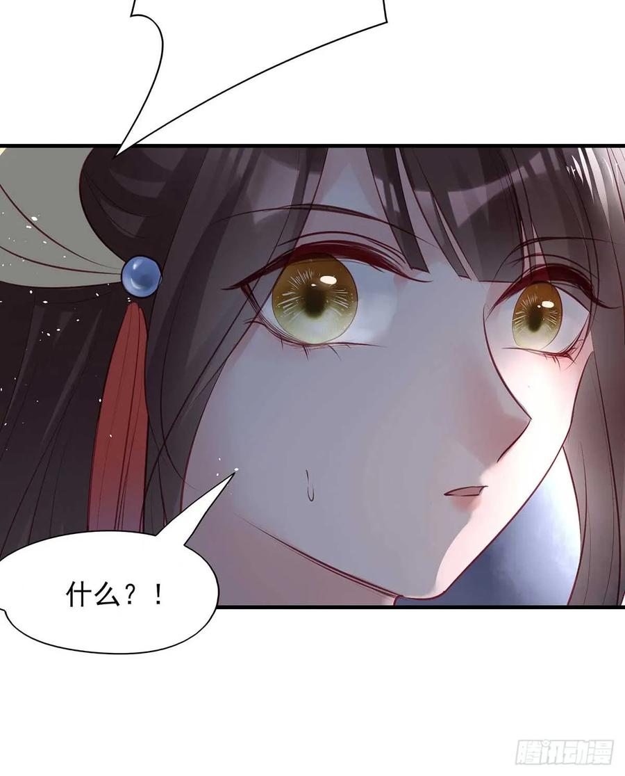 打起来了！打起来了！-第71话