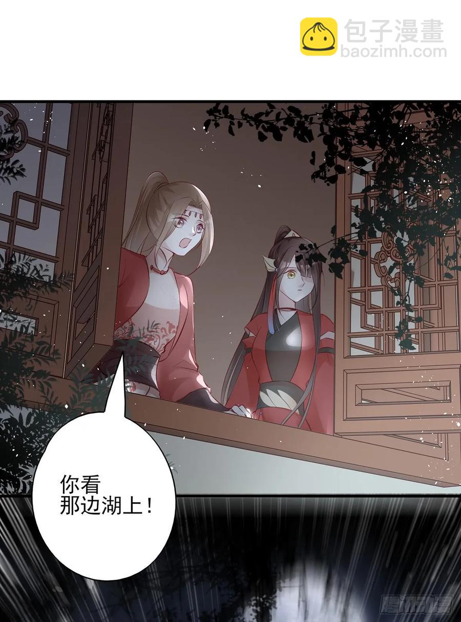 打起来了！打起来了！-第71话