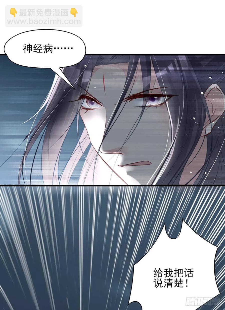 打起来了！打起来了！-第71话
