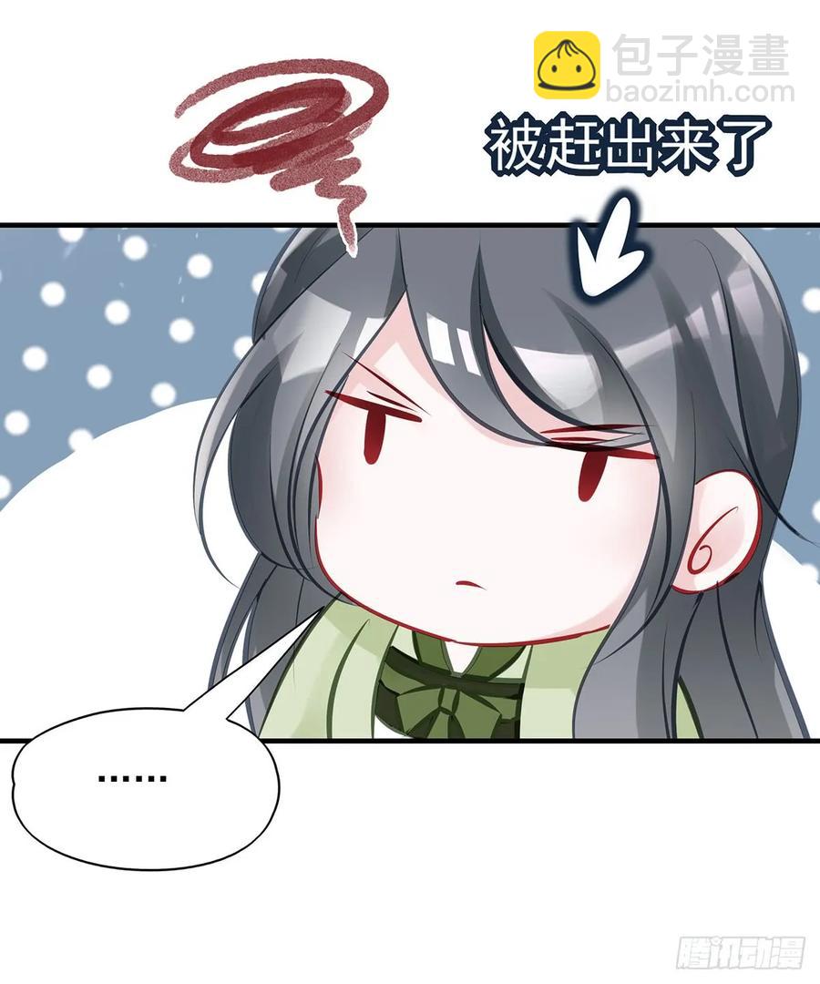 打起来了！打起来了！-第71话