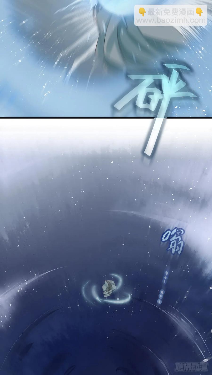 打起来了！打起来了！-第71话