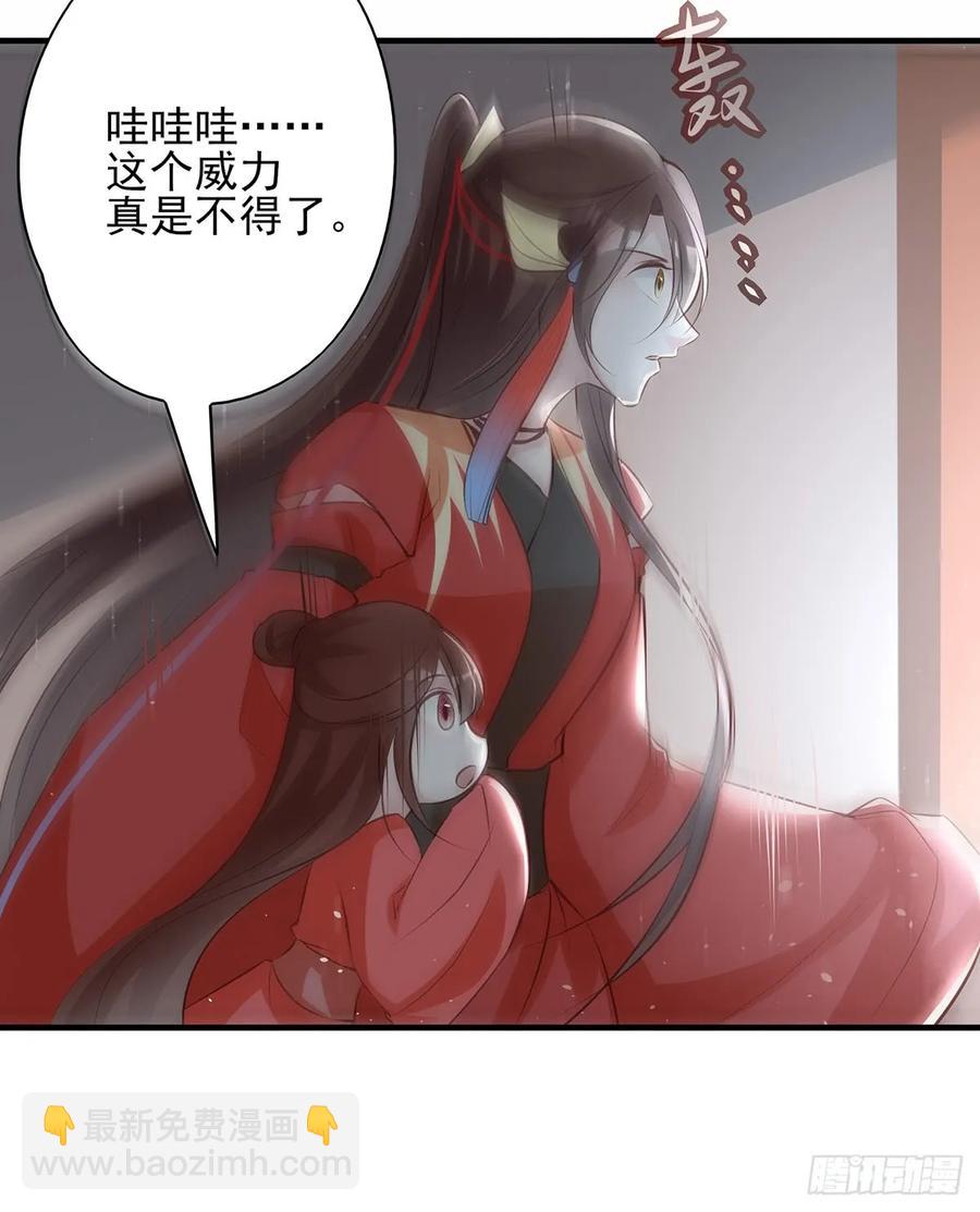 打起来了！打起来了！-第71话