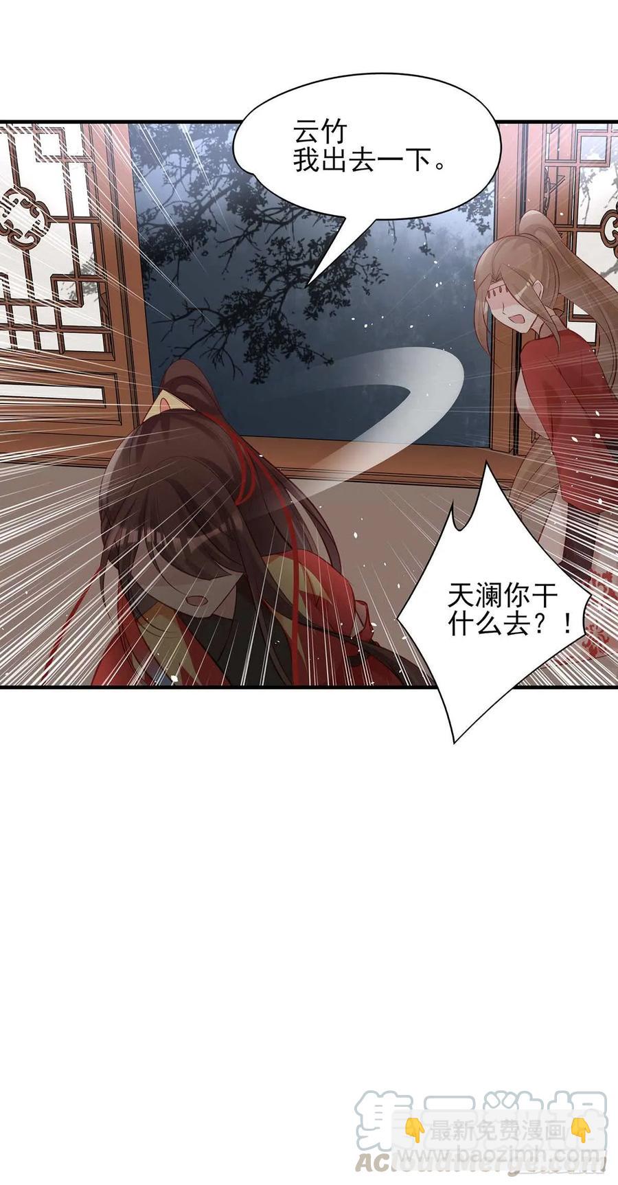 打起来了！打起来了！-第71话
