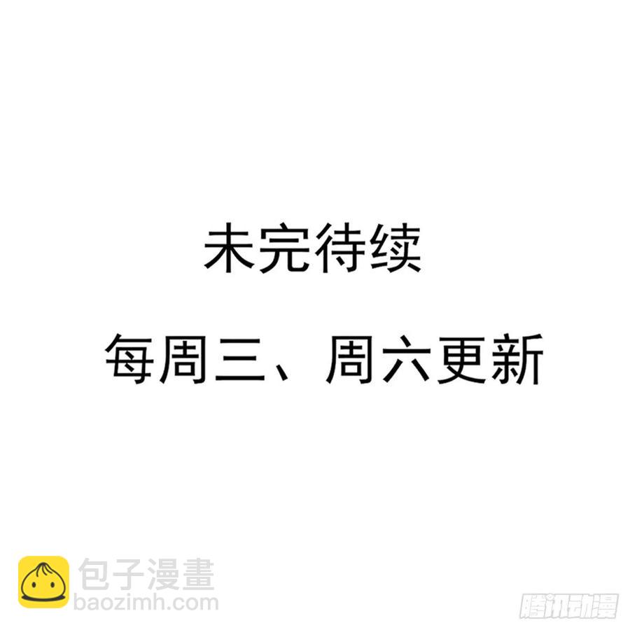 打起来了！打起来了！-第71话
