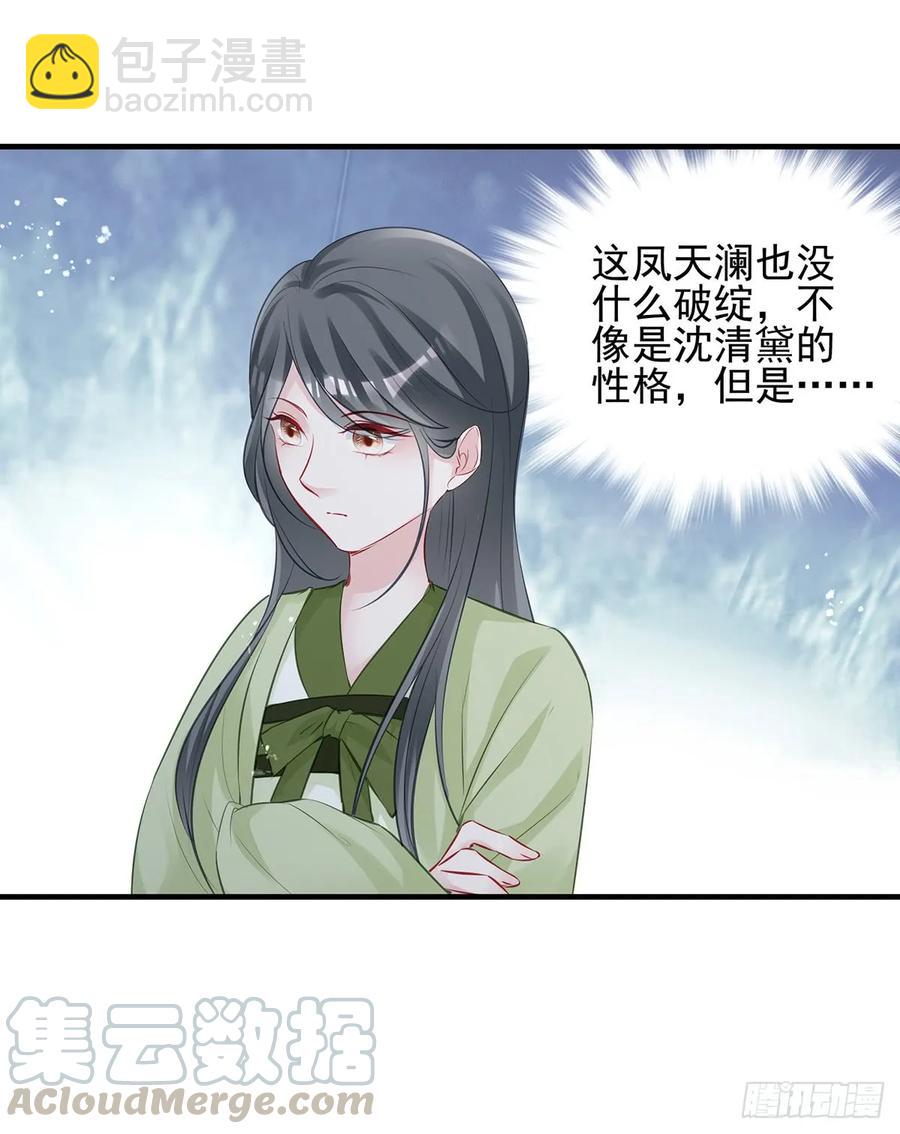 打起来了！打起来了！-第71话