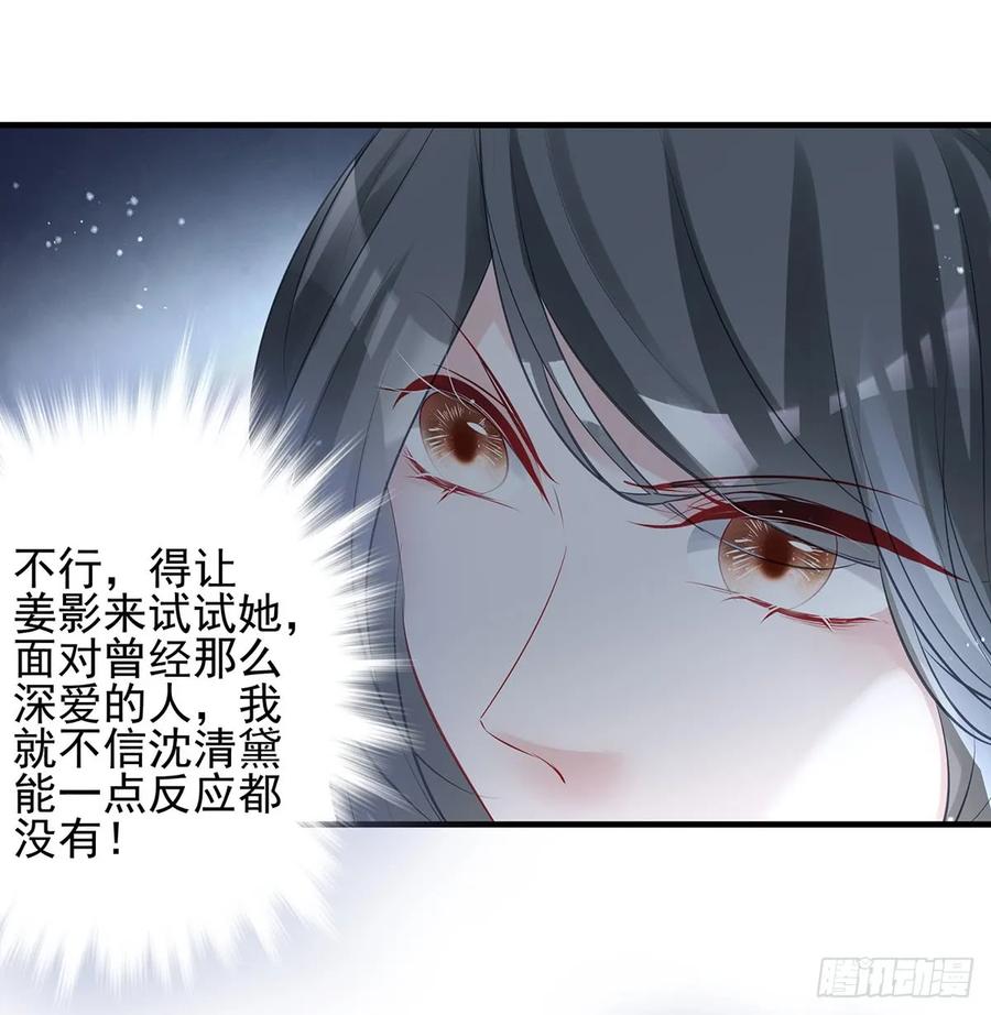 打起来了！打起来了！-第71话