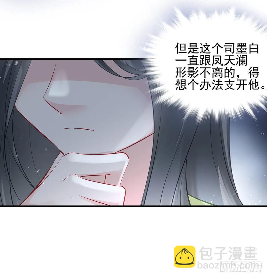 打起来了！打起来了！-第71话