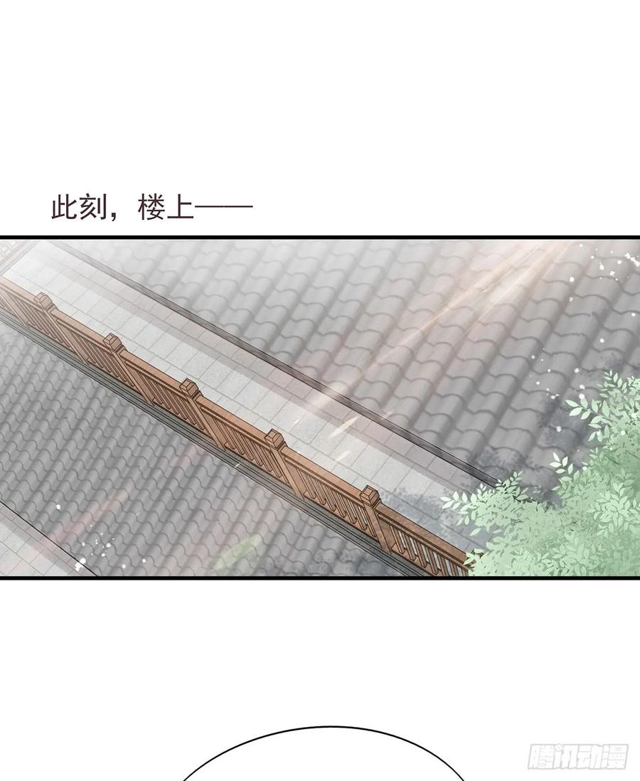 打起来了！打起来了！-第71话
