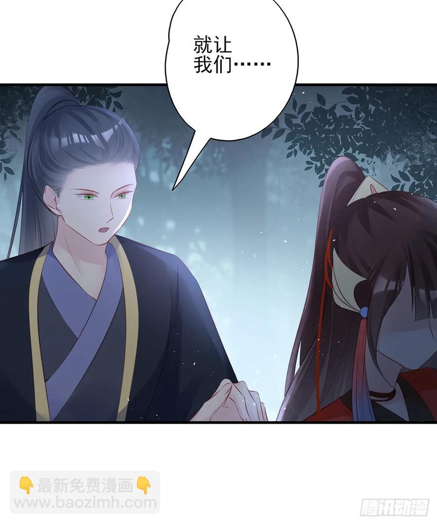 我喜欢你(1/2)-第73话