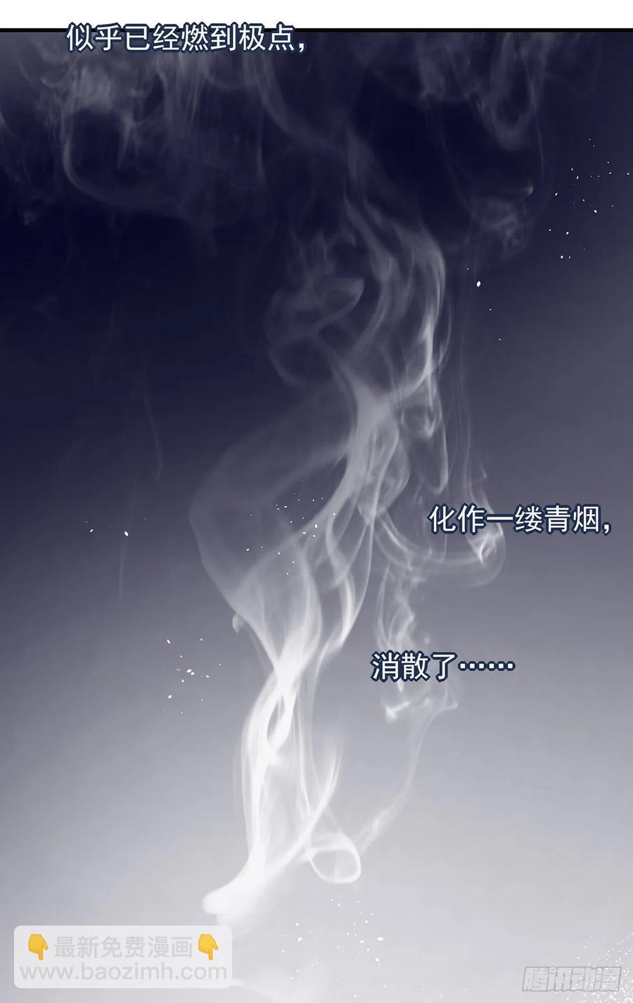 我喜欢你(1/2)-第73话