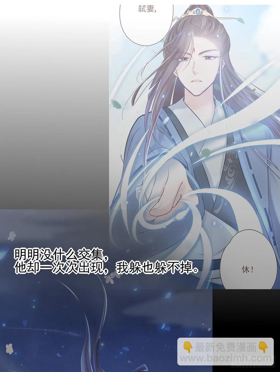 我喜欢你(1/2)-第73话