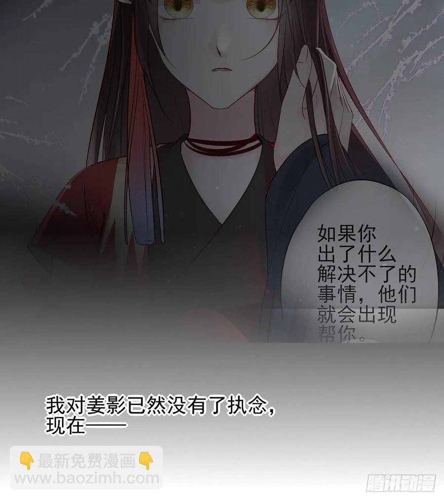 我喜欢你(1/2)-第73话