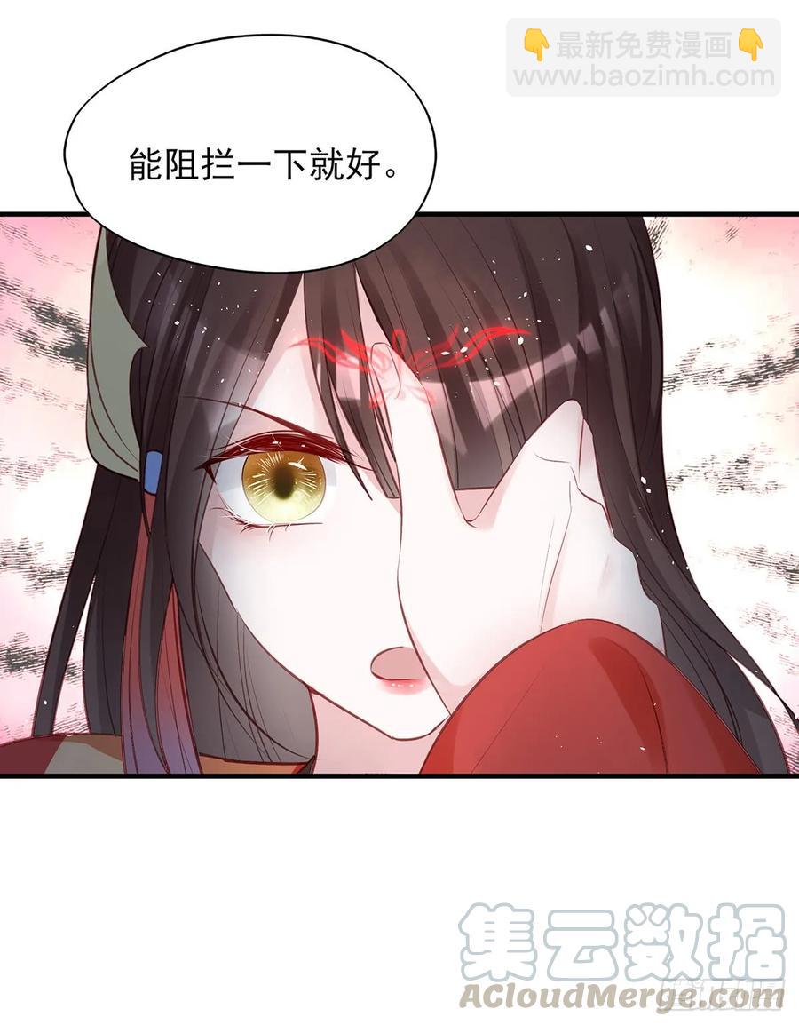 我喜欢你(1/2)-第73话