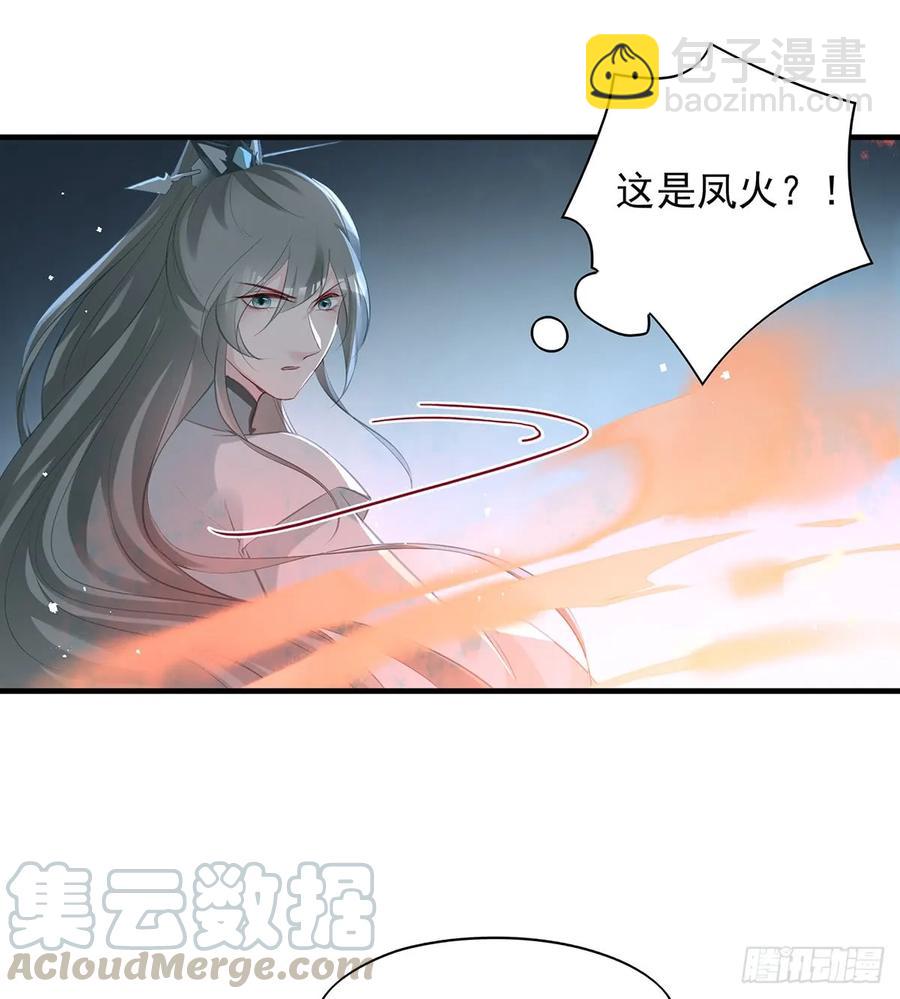 我喜欢你(1/2)-第73话