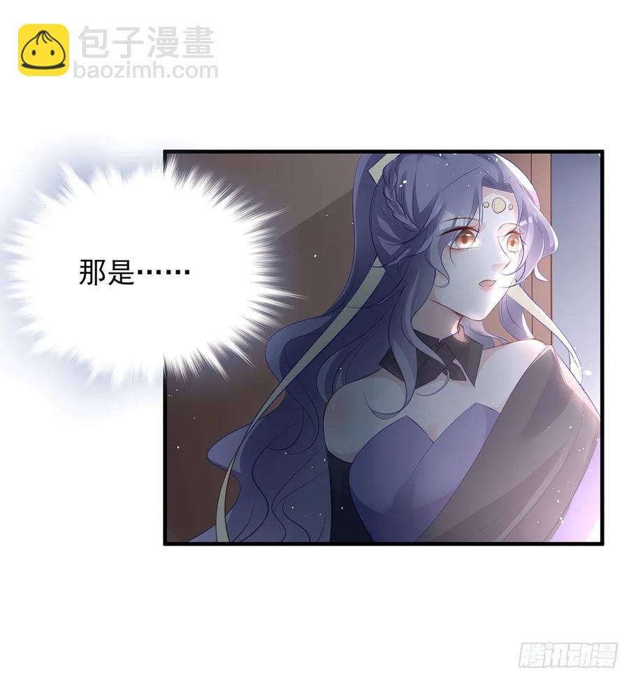 我喜欢你(1/2)-第73话