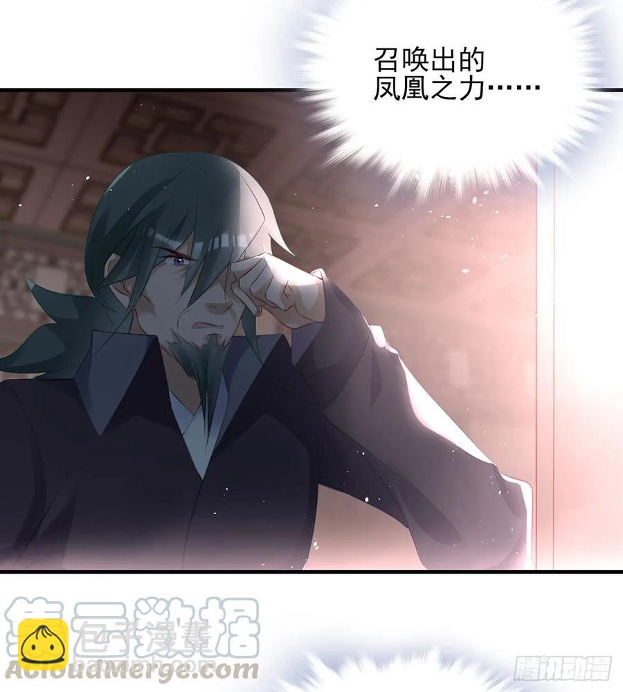 我喜欢你(1/2)-第73话